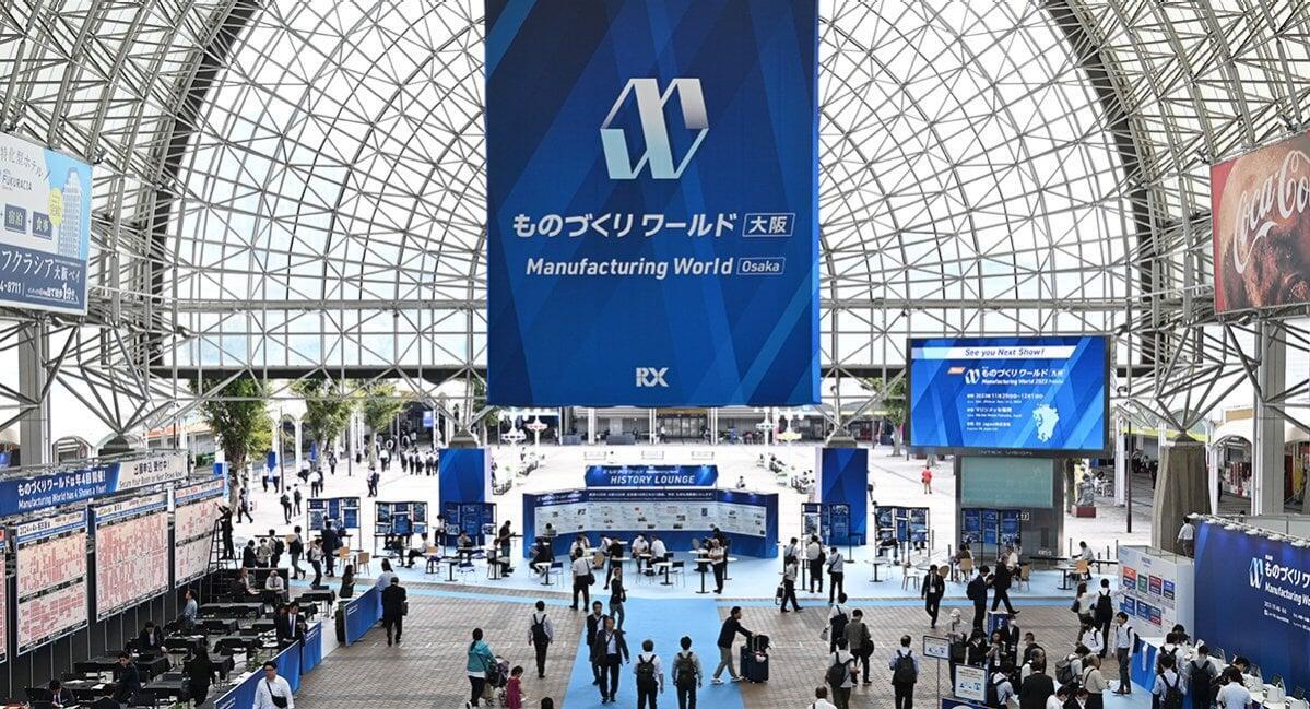 展示会