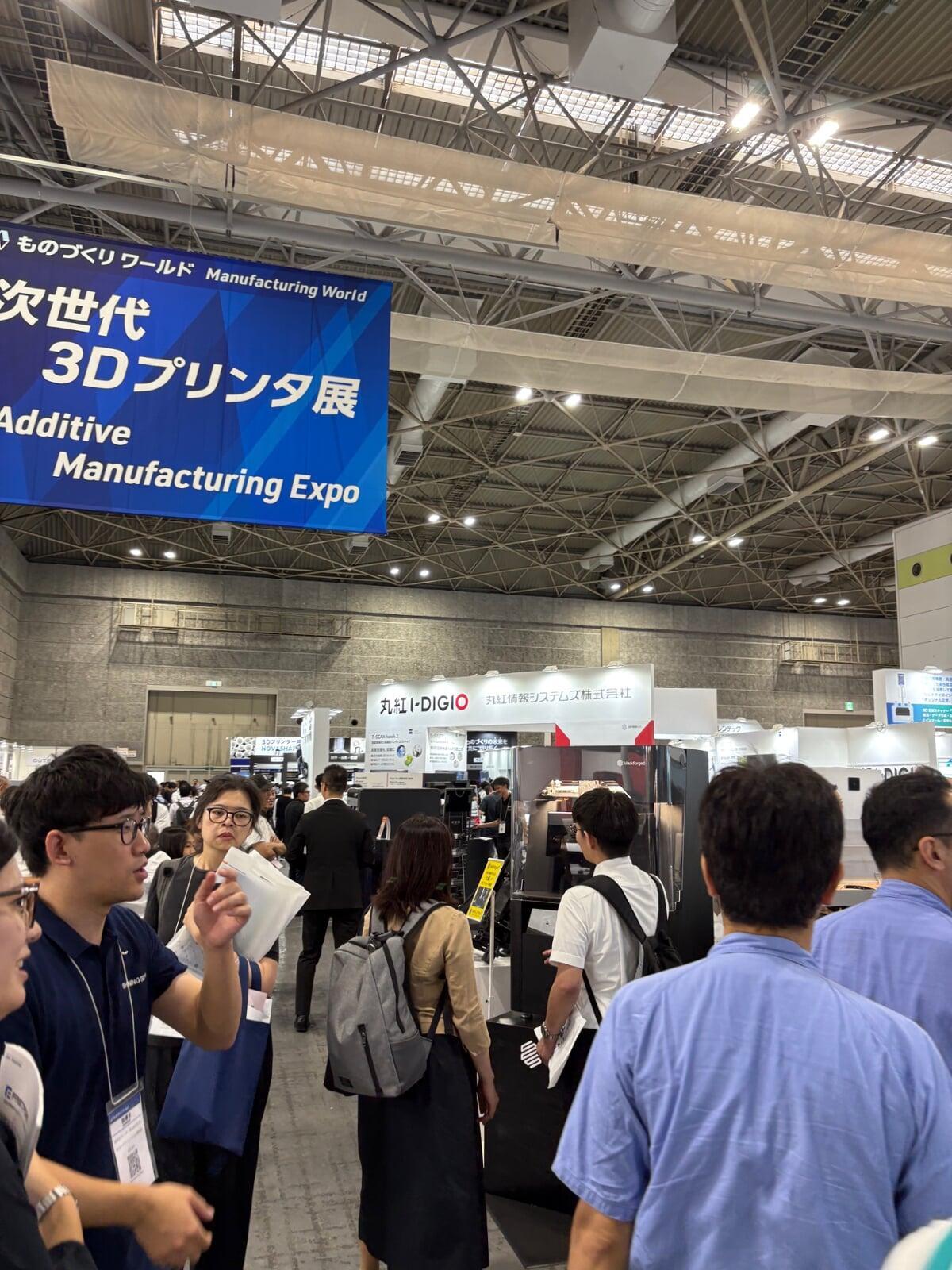 展示会